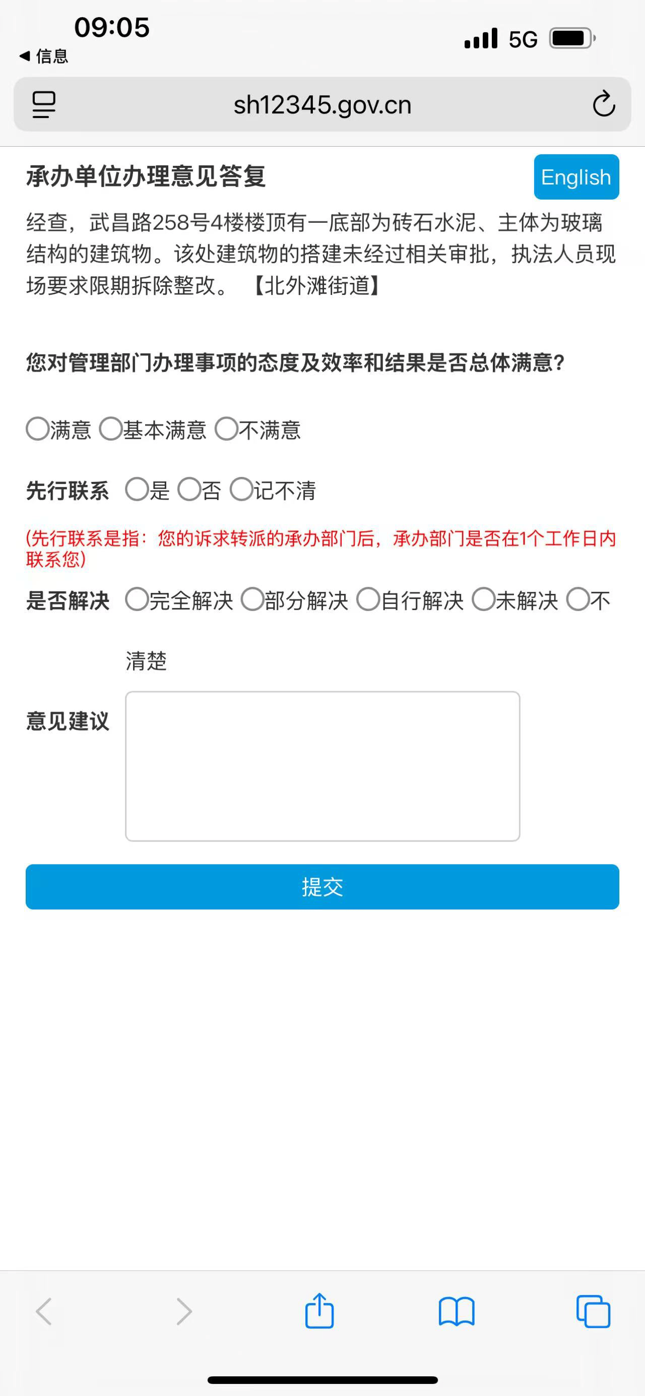 文章配图-5