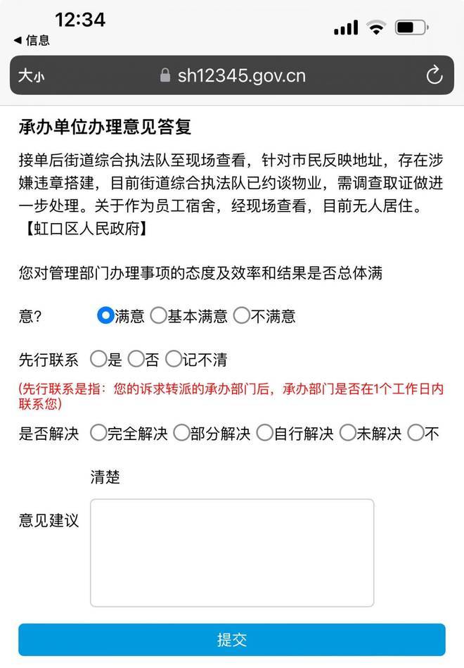 文章配图-4