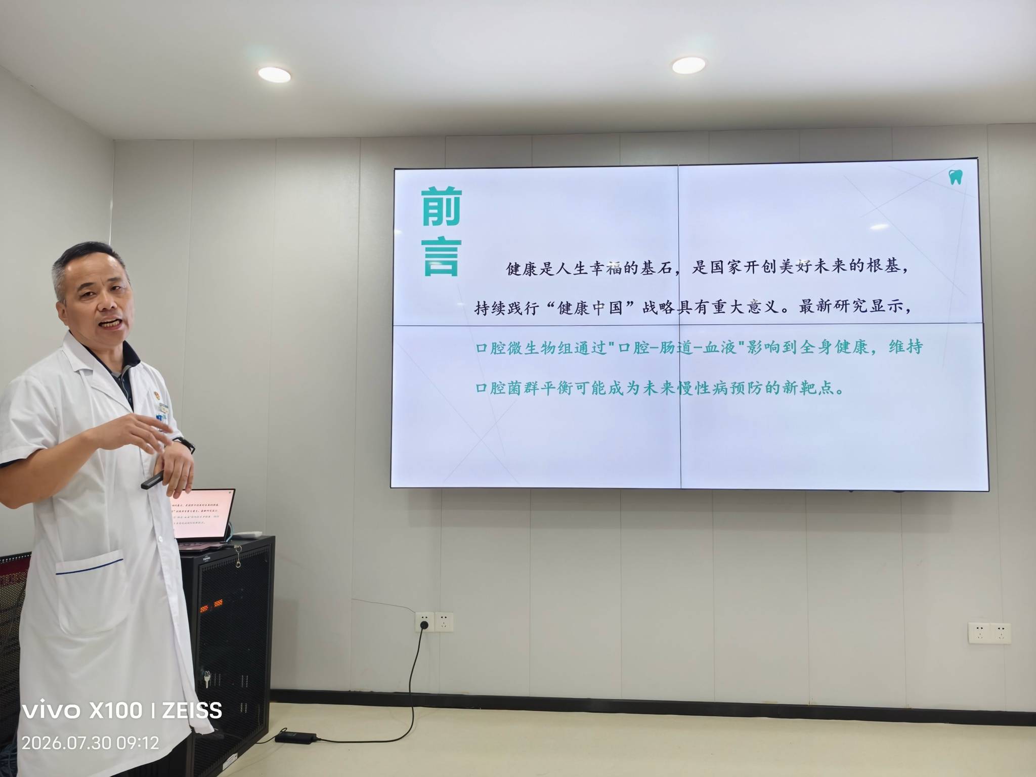 文章配图-2